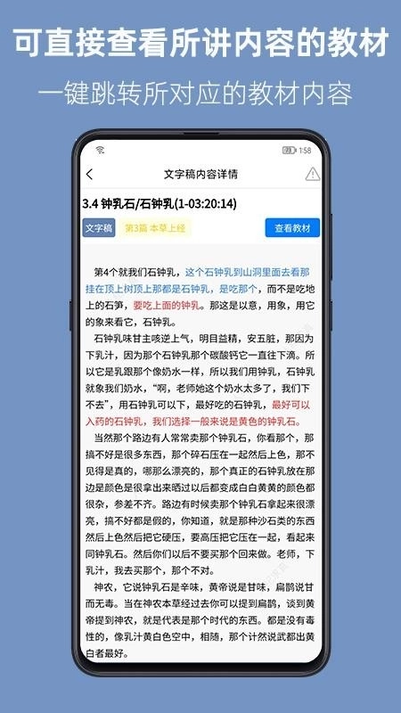 人纪求真2