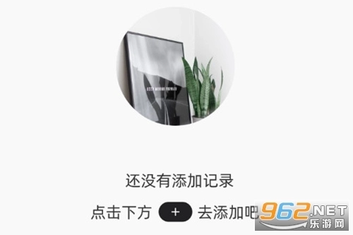 情绪树洞手机版app下载