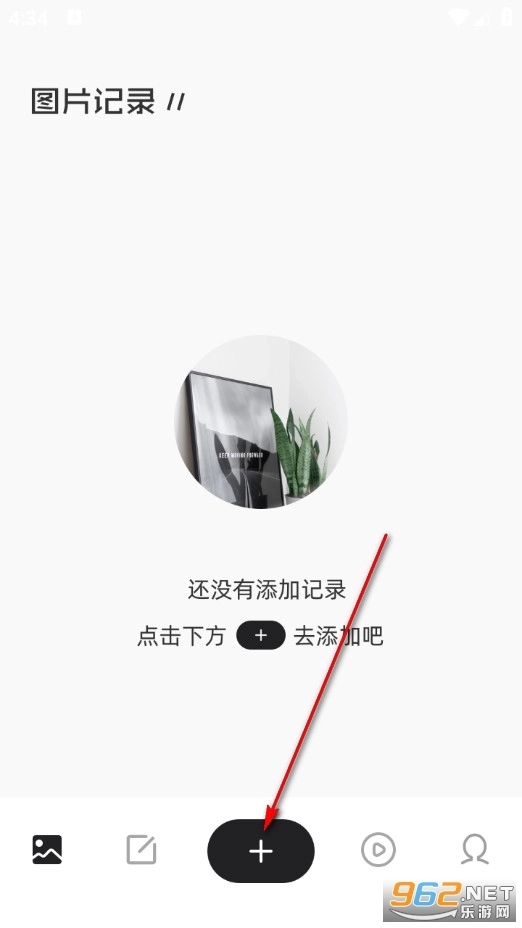 情绪树洞手机版app下载