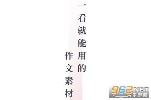 纸条app下载