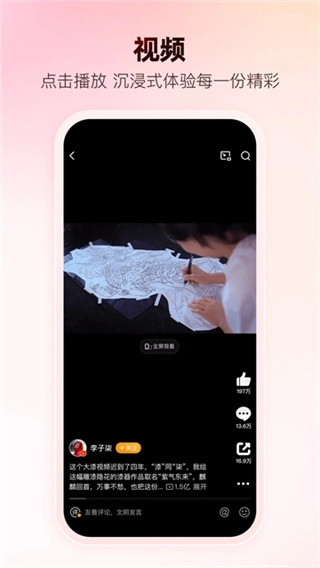 微博2