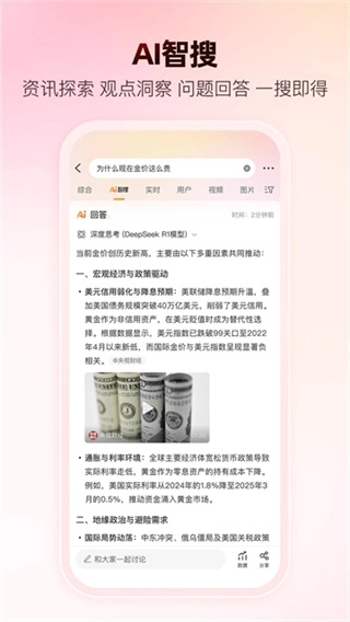 微博1