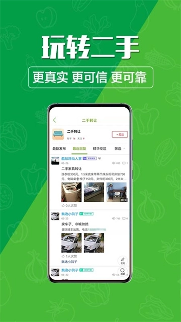 玩转甘孜3