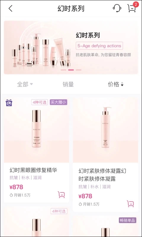 玫琳凯之窗1