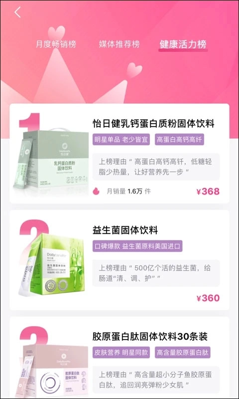 玫琳凯之窗4