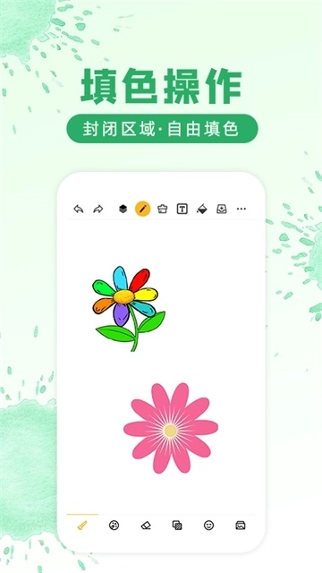 涂鸦画图3