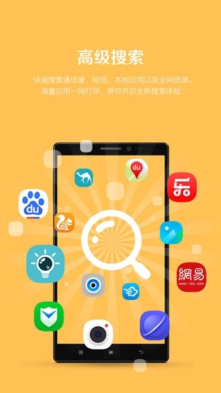 乐桌面1