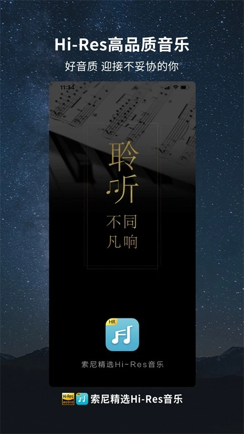 索尼精选1