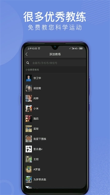 会跑1