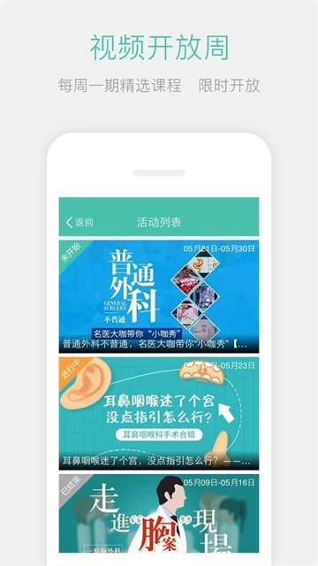 名医传世1
