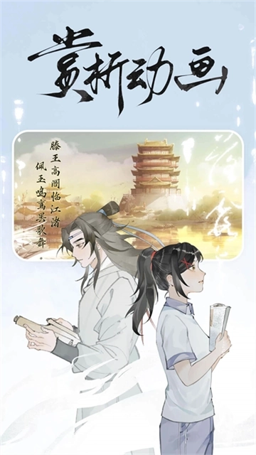 长相思2