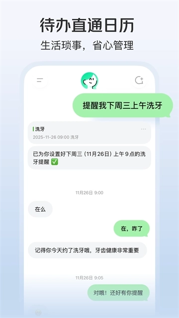 美团小美1