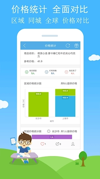 二维码与条形码1