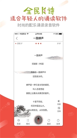 全民k诗3