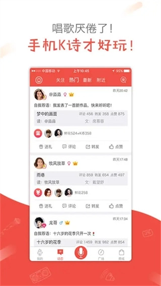 全民k诗4