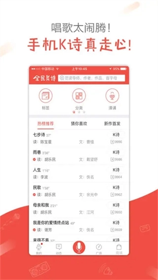 全民k诗1