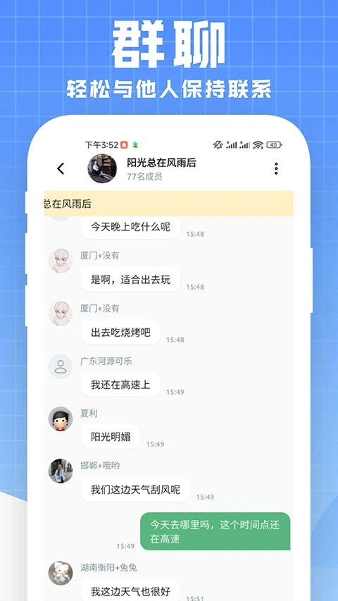微码4