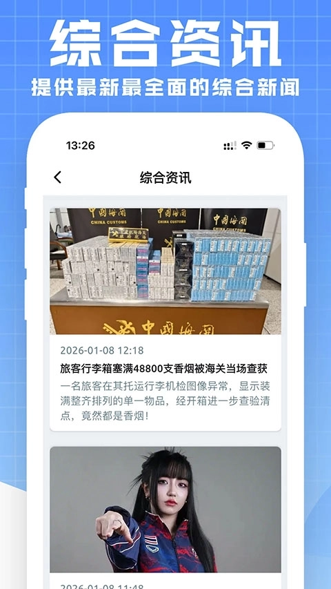 微码1