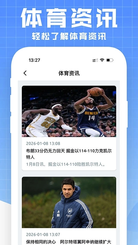微码2