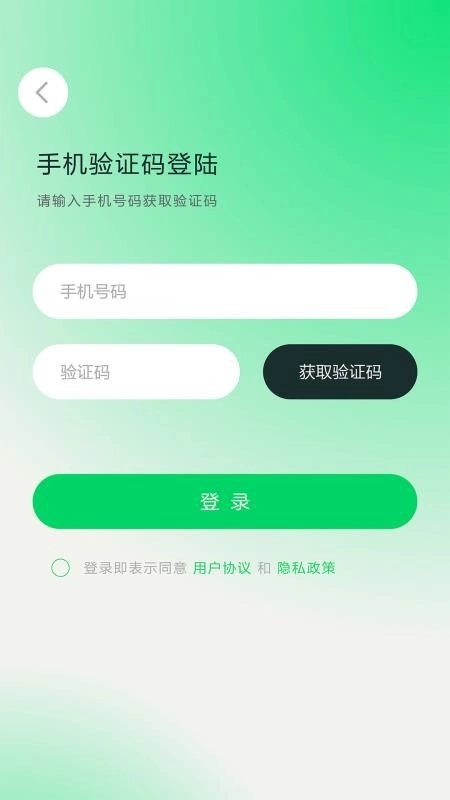 绿兔物流3