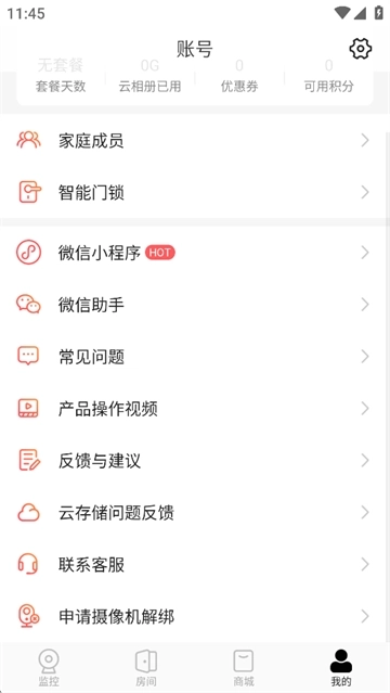 和目2