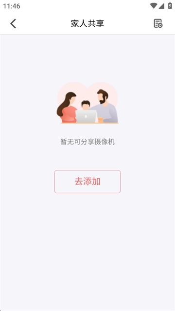 和目1