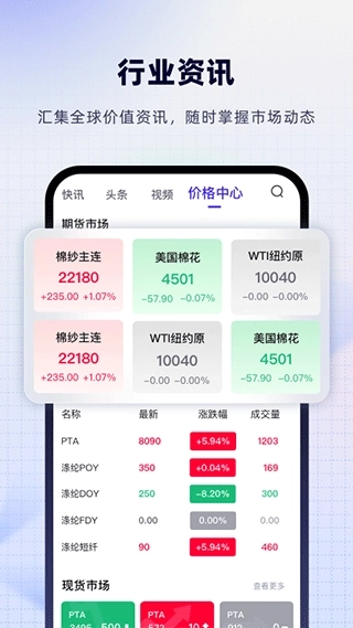 飞梭1