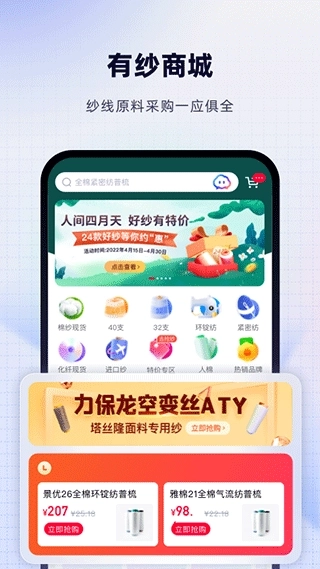 飞梭3