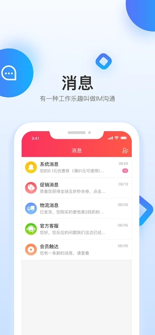 童行帮2