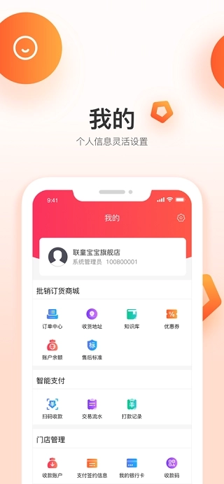 童行帮4