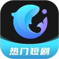 大鱼短剧