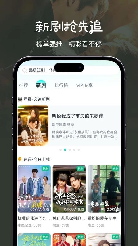 大鱼短剧2
