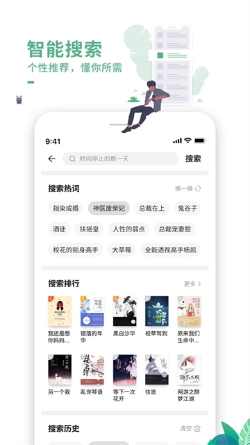 爱看书极速版1