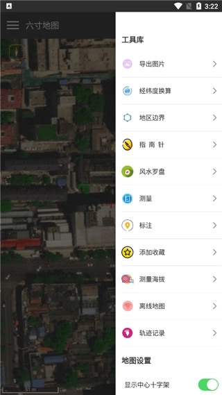 六寸互动地图手机版3