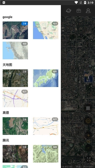 六寸互动地图手机版2