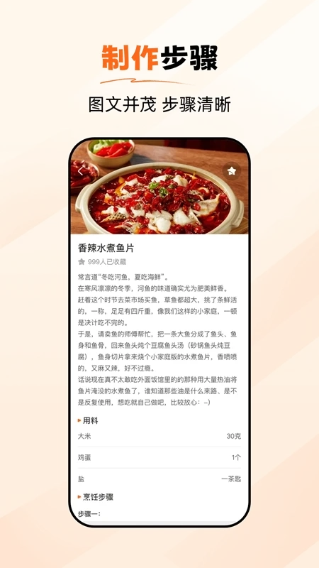 厨神驾到1
