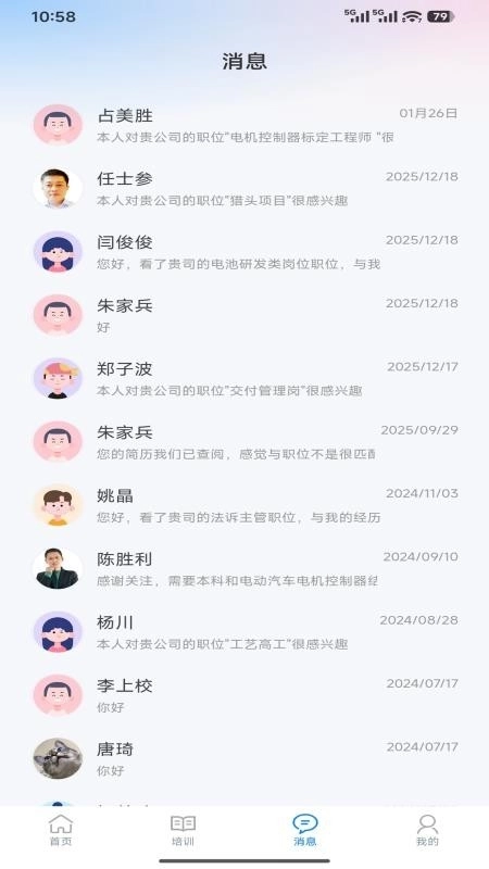 工作点评2