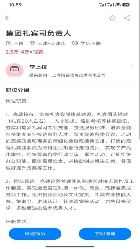 工作点评1