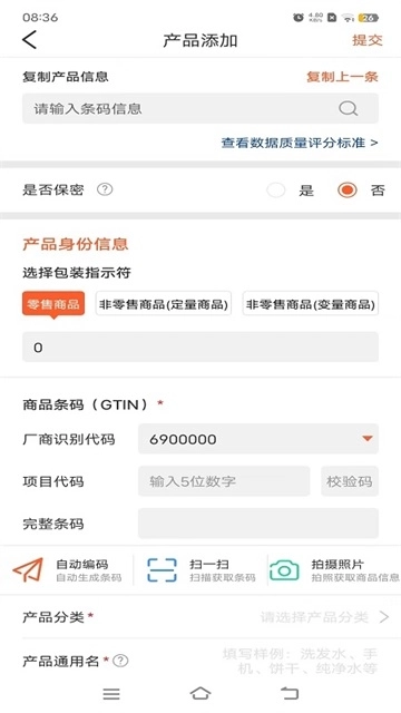 中国编码1