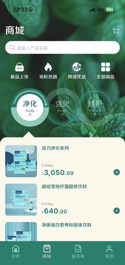 自然阳光1