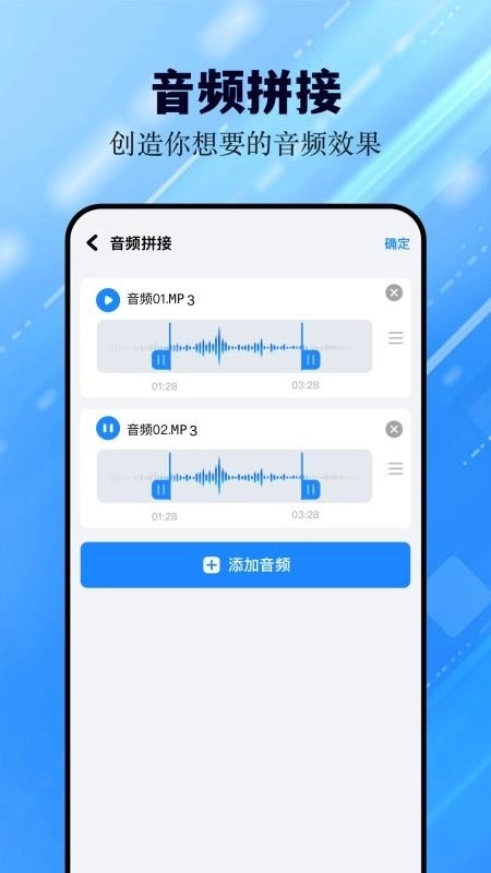 猪猪软件助手3