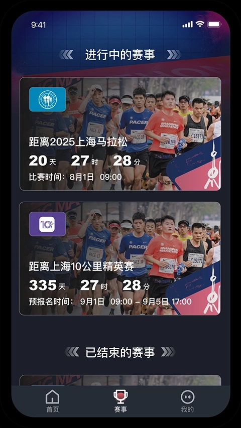 上马2