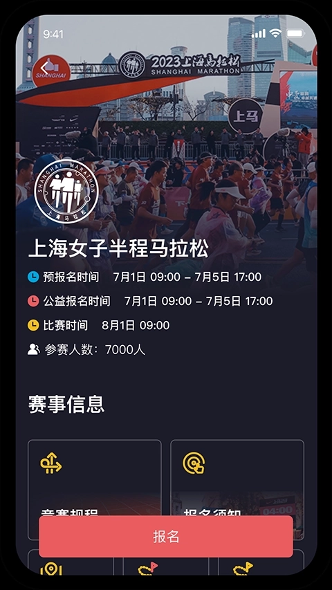 上马4