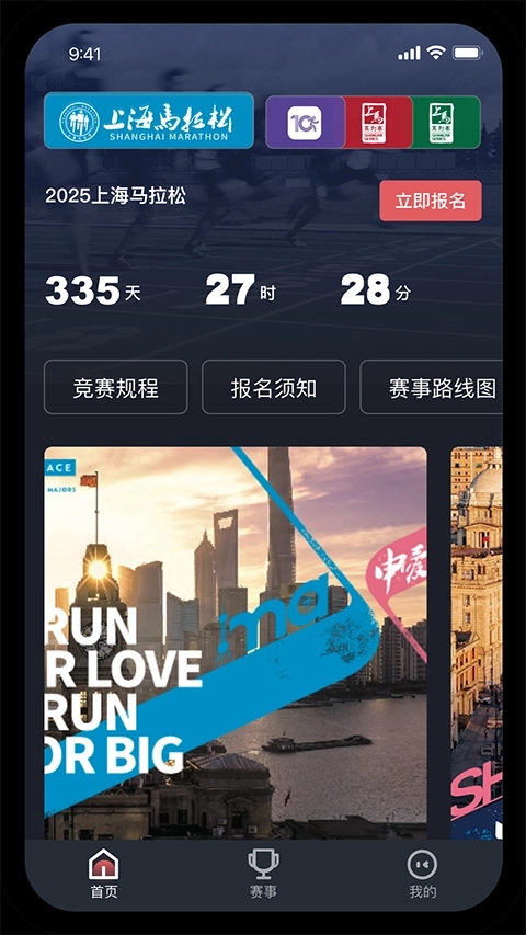 上马3