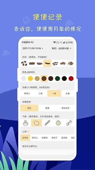 便了么1