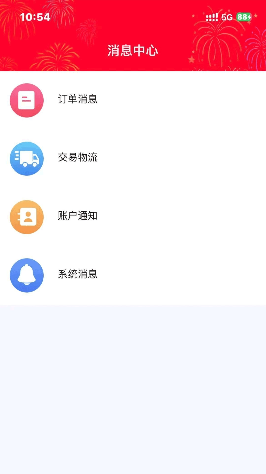 万马智维2