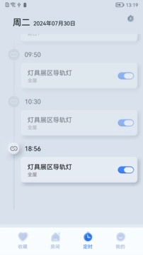 智享之家4
