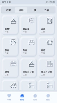 智享之家1