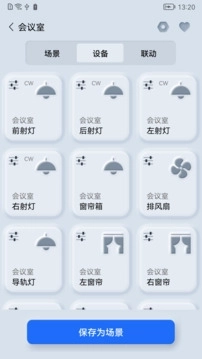 智享之家2