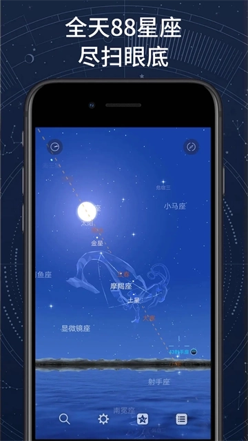 AR星座1